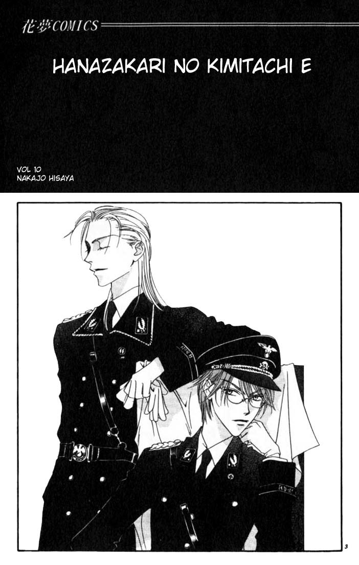 Hana Kimi Chapter 49 page 2 - Chapter 49