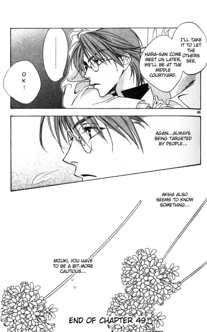 Hana Kimi Chapter 49 page 23 - Chapter 49