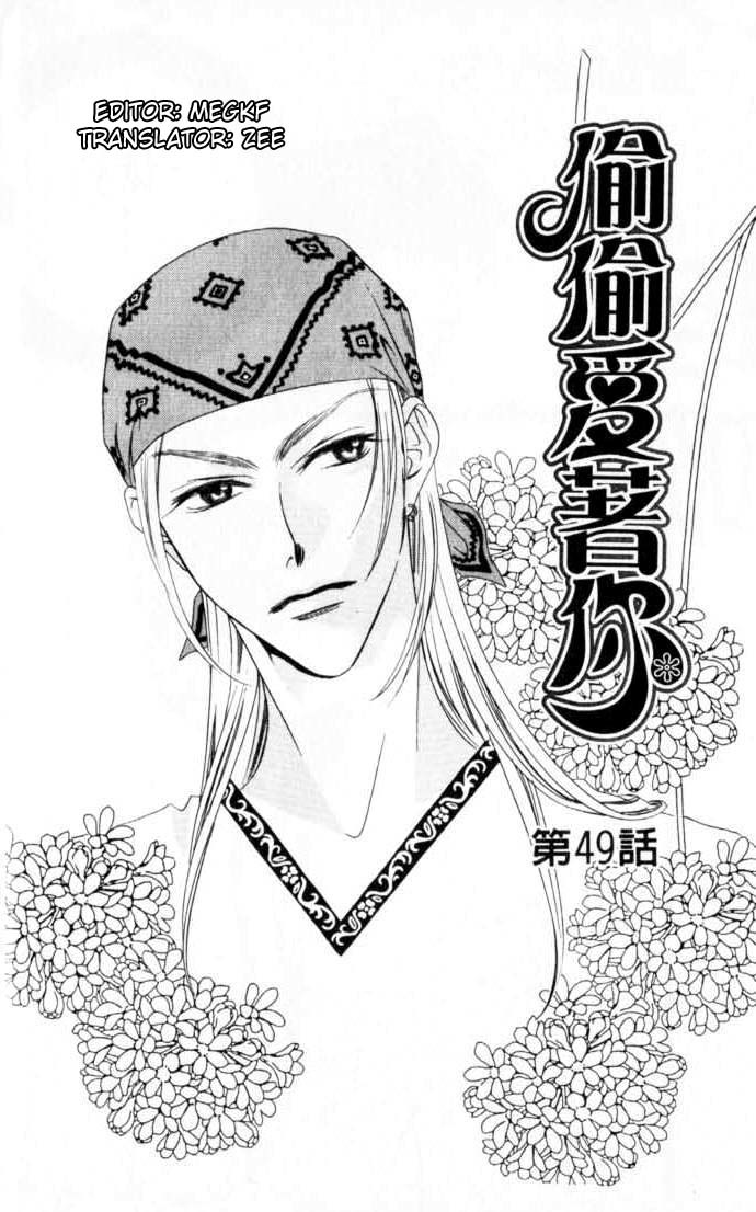 Hana Kimi Chapter 49 page 4 - Chapter 49