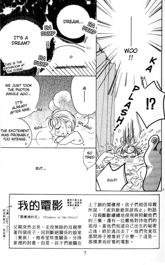 Hana Kimi Chapter 49 page 5 - Chapter 49