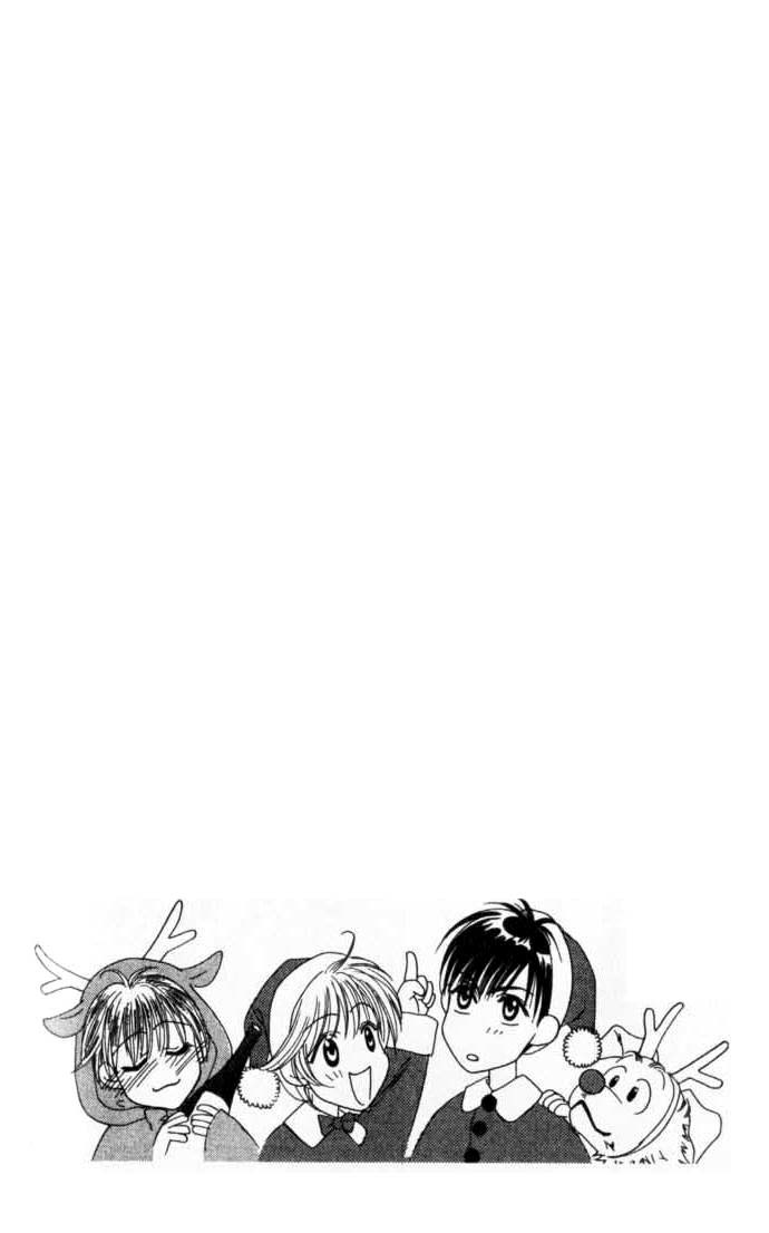 Hana Kimi Chapter 50 page 27 - Chapter 50