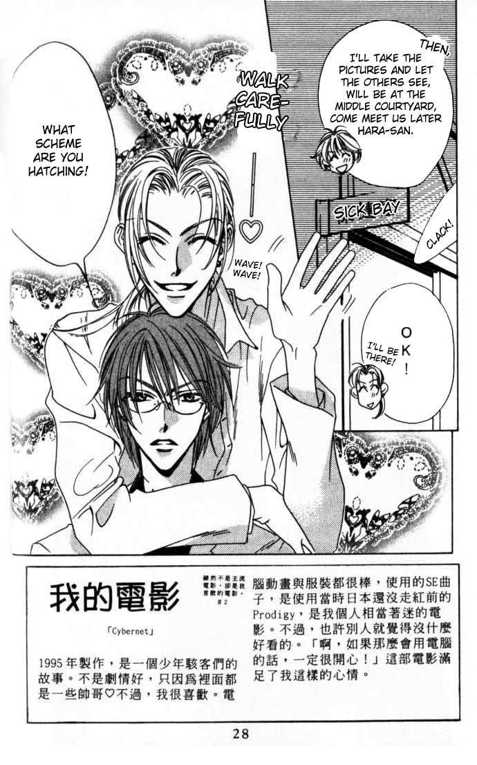 Hana Kimi Chapter 50 page 3 - Chapter 50