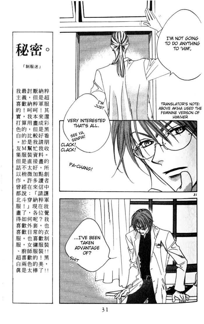 Hana Kimi Chapter 50 page 6 - Chapter 50