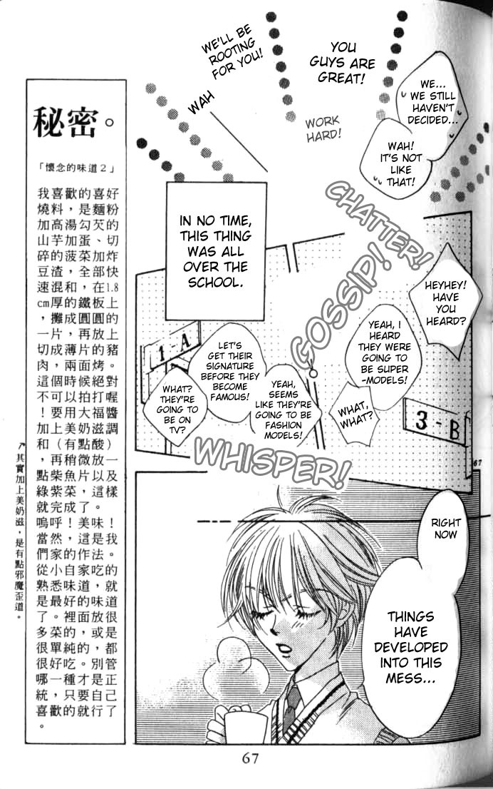 Hana Kimi Chapter 51 page 14 - Chapter 51