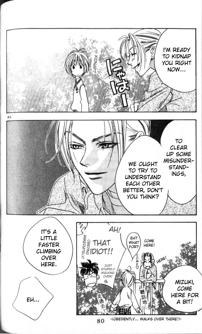 Hana Kimi Chapter 51 page 26 - Chapter 51