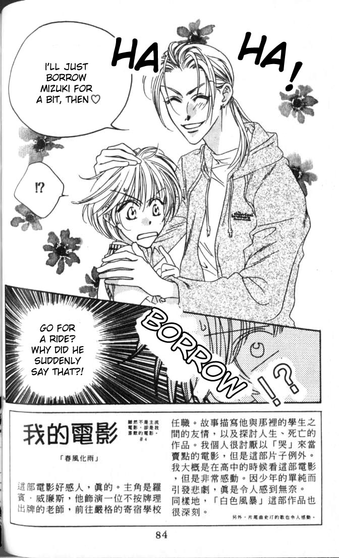 Hana Kimi Chapter 52 page 2 - Chapter 52