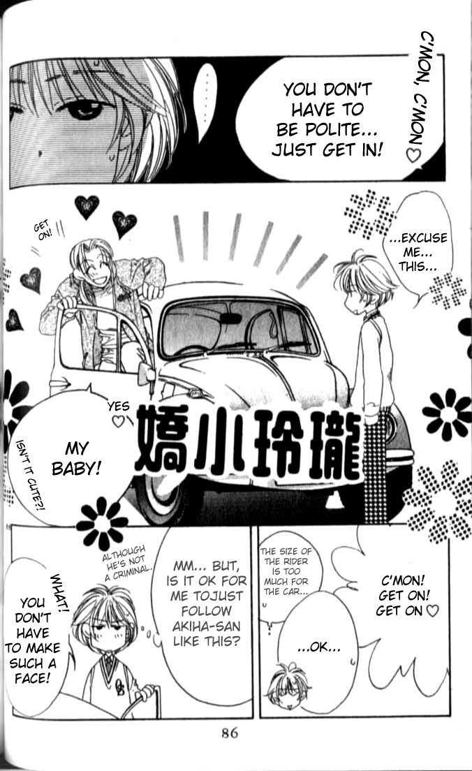 Hana Kimi Chapter 52 page 4 - Chapter 52