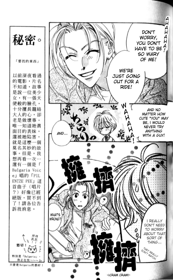 Hana Kimi Chapter 52 page 5 - Chapter 52