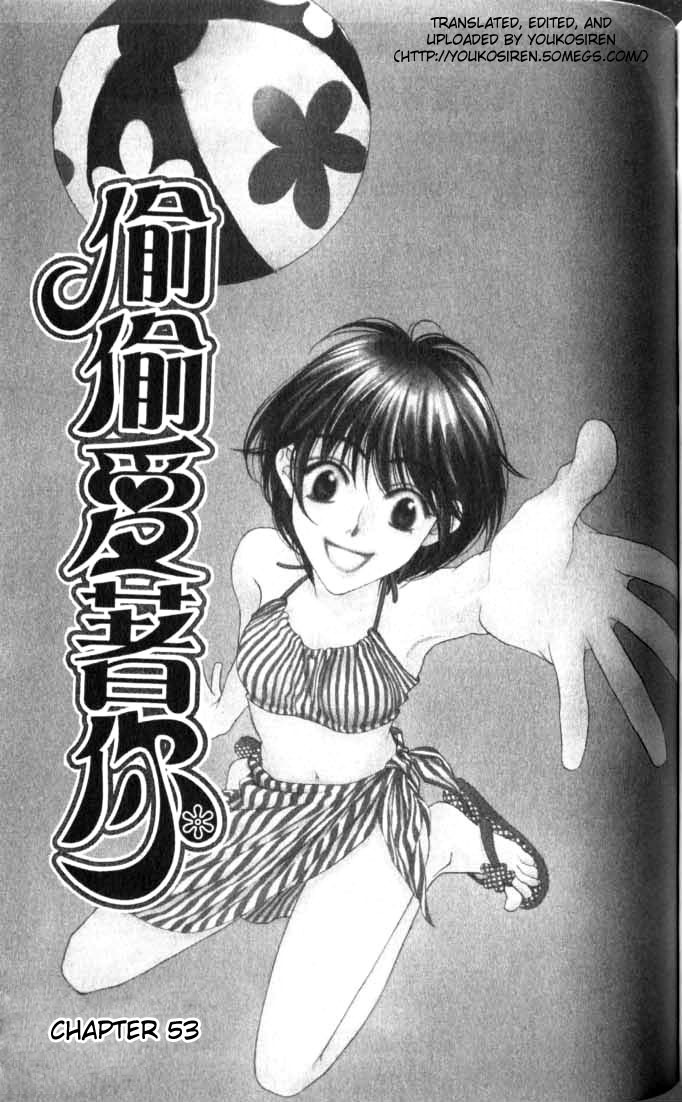 Hana Kimi Chapter 53 page 1 - Chapter 53