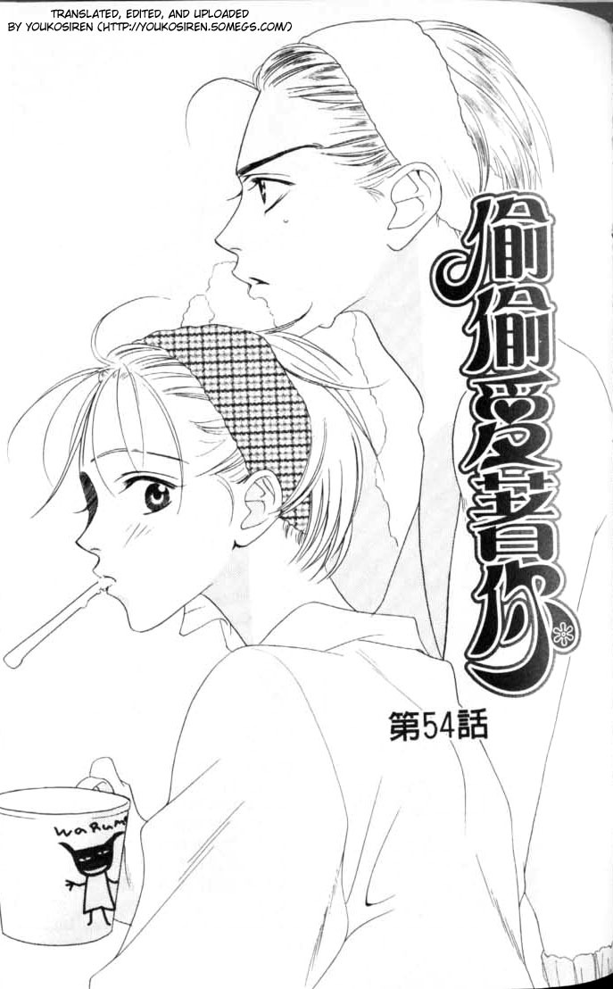 Hana Kimi Chapter 54 page 1 - Chapter 54
