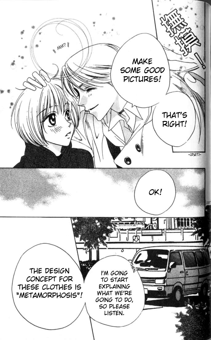 Hana Kimi Chapter 54 page 17 - Chapter 54