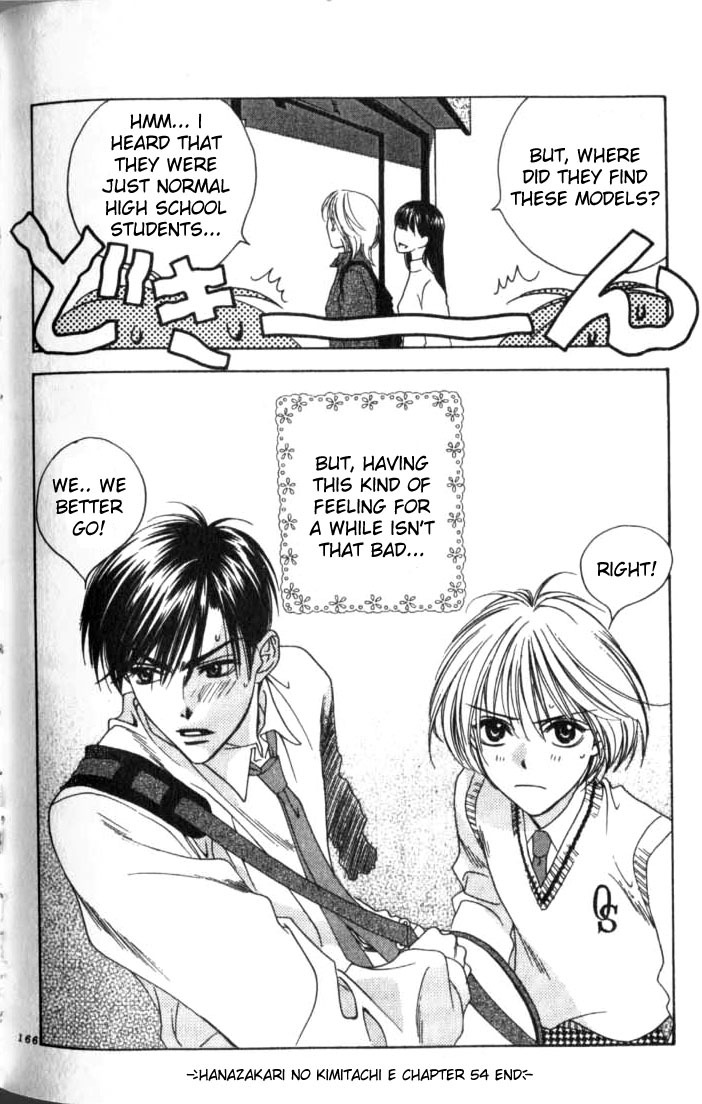 Hana Kimi Chapter 54 page 25 - Chapter 54