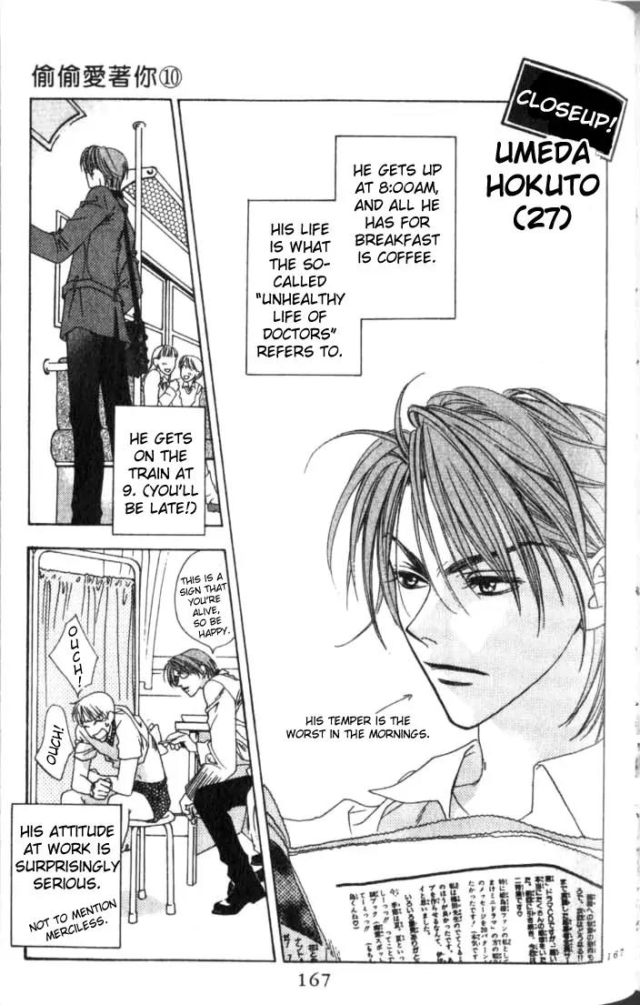 Hana Kimi Chapter 55.5 page 1 - Chapter 55.5