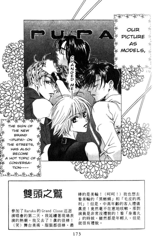 Hana Kimi Chapter 55 page 3 - Chapter 55