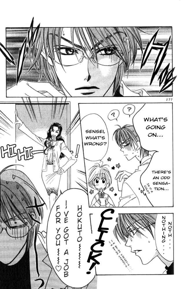 Hana Kimi Chapter 55 page 7 - Chapter 55