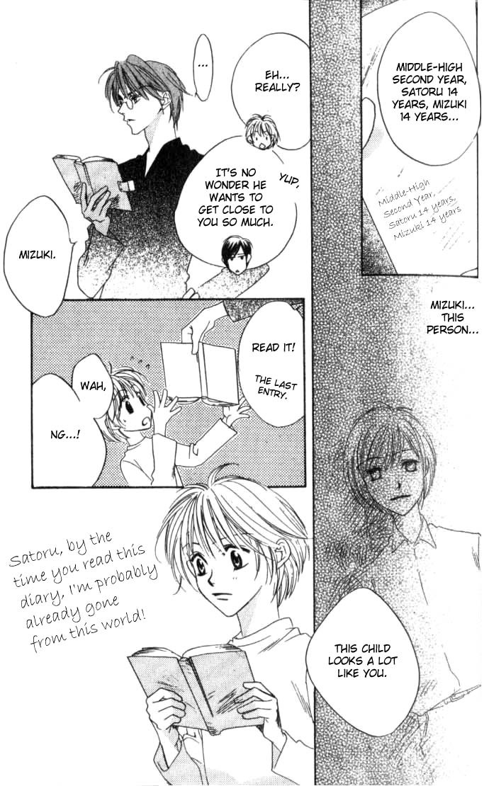 Hana Kimi Chapter 56 page 33 - Chapter 56