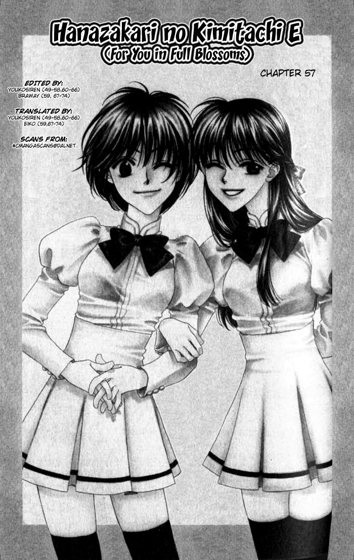 Hana Kimi Chapter 57 page 1 - Chapter 57