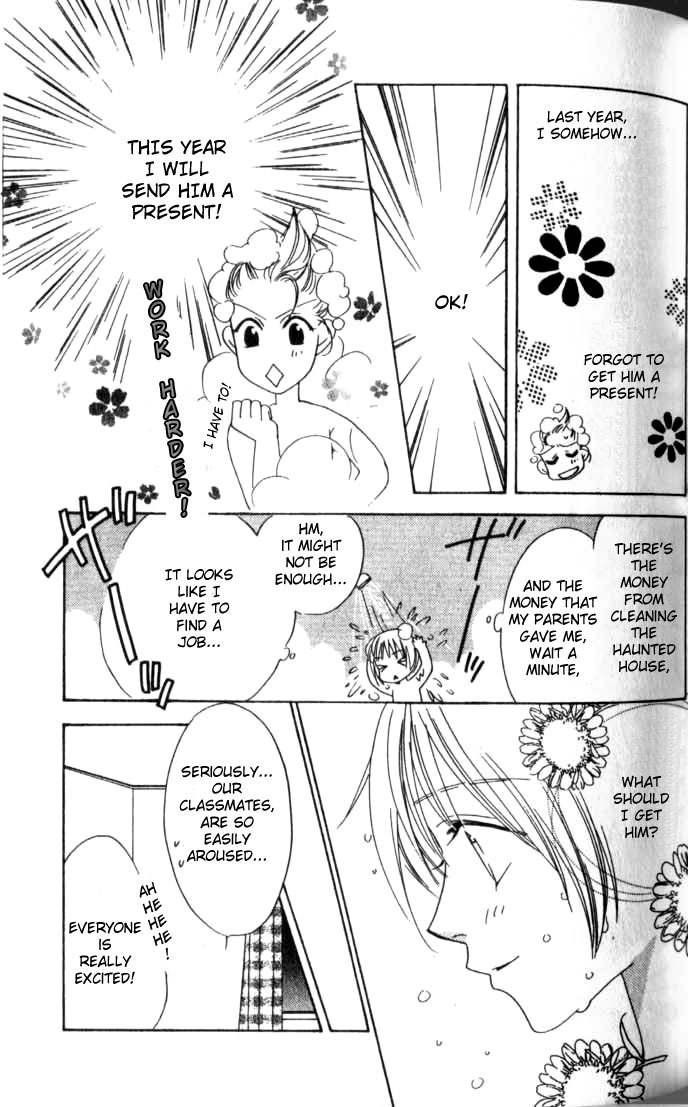 Hana Kimi Chapter 57 page 17 - Chapter 57