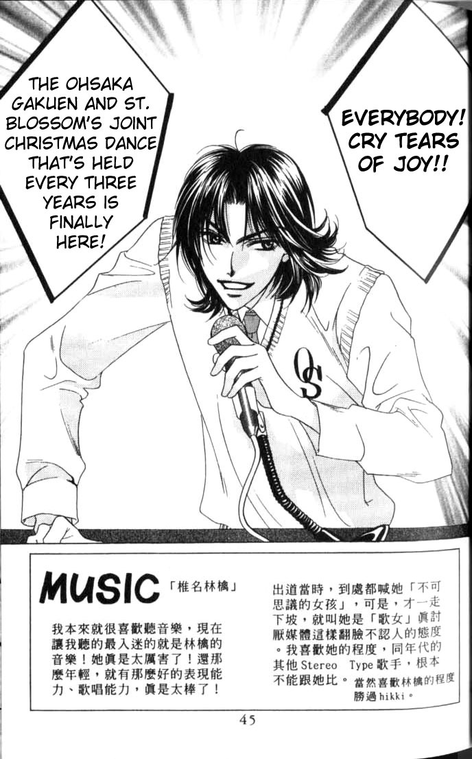 Hana Kimi Chapter 57 page 3 - Chapter 57