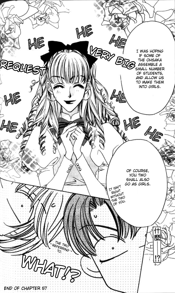 Hana Kimi Chapter 57 page 32 - Chapter 57