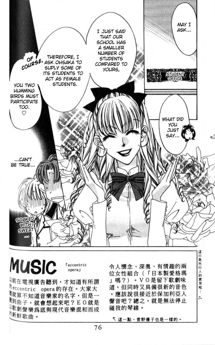 Hana Kimi Chapter 58 page 2 - Chapter 58