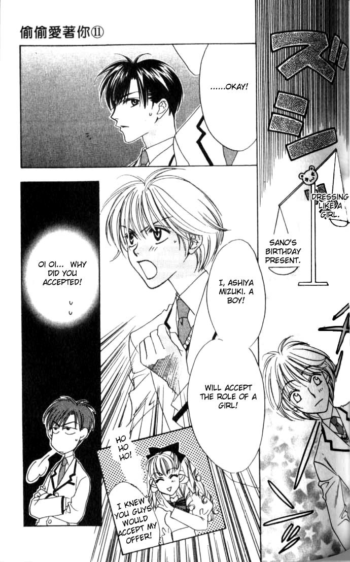 Hana Kimi Chapter 58 page 5 - Chapter 58