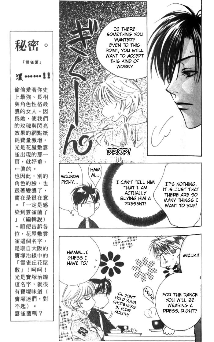 Hana Kimi Chapter 58 page 7 - Chapter 58