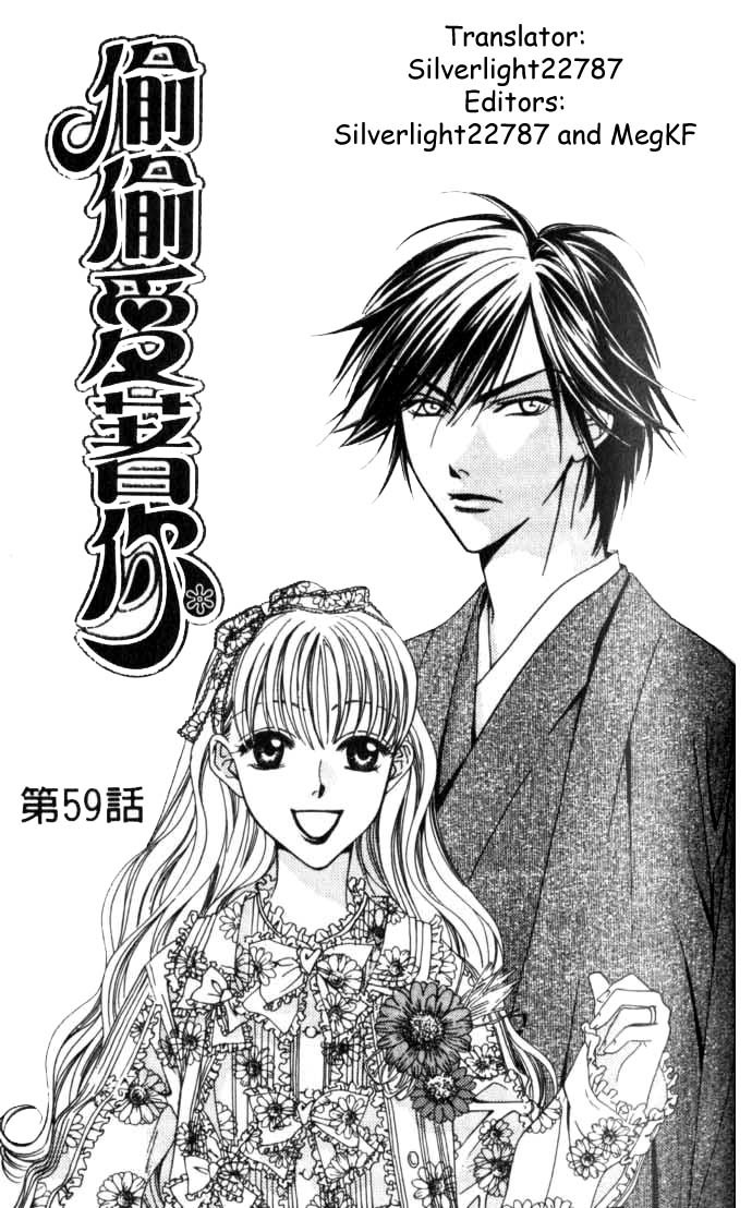 Hana Kimi Chapter 59 page 2 - Chapter 59
