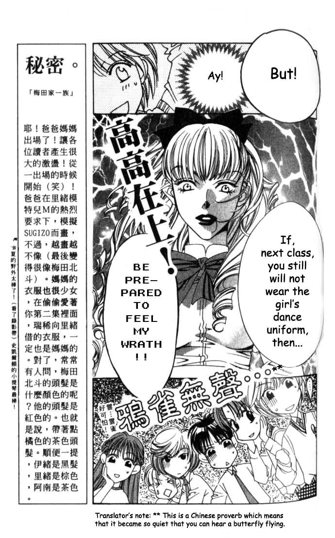 Hana Kimi Chapter 59 page 6 - Chapter 59