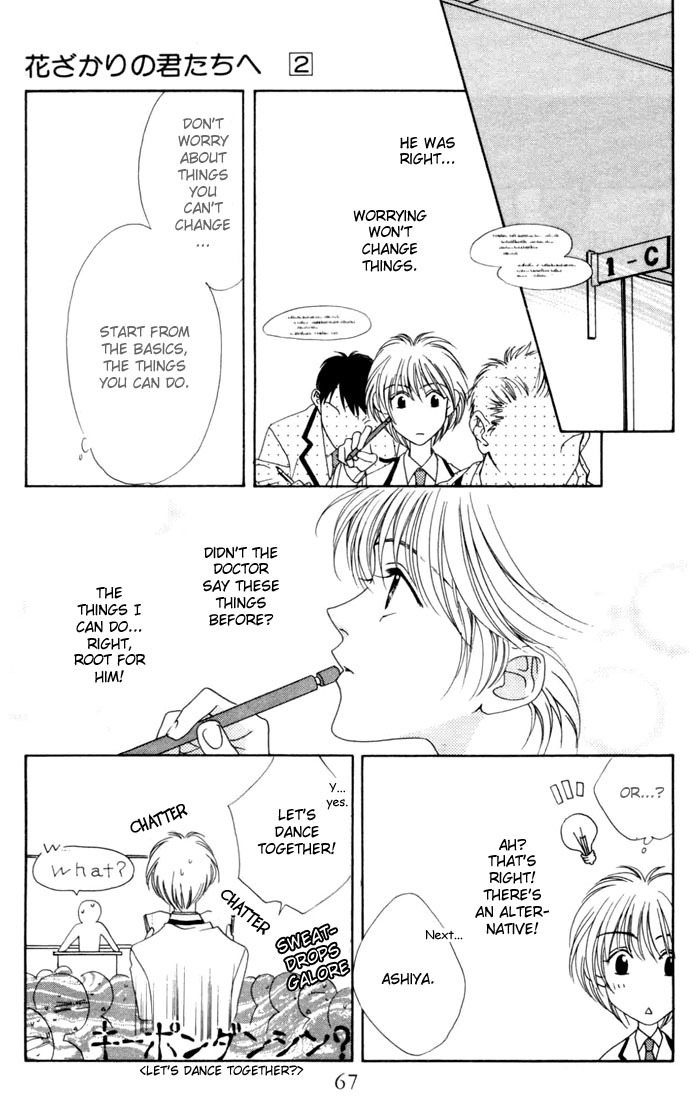 Hana Kimi Chapter 6 page 23 - Chapter 6