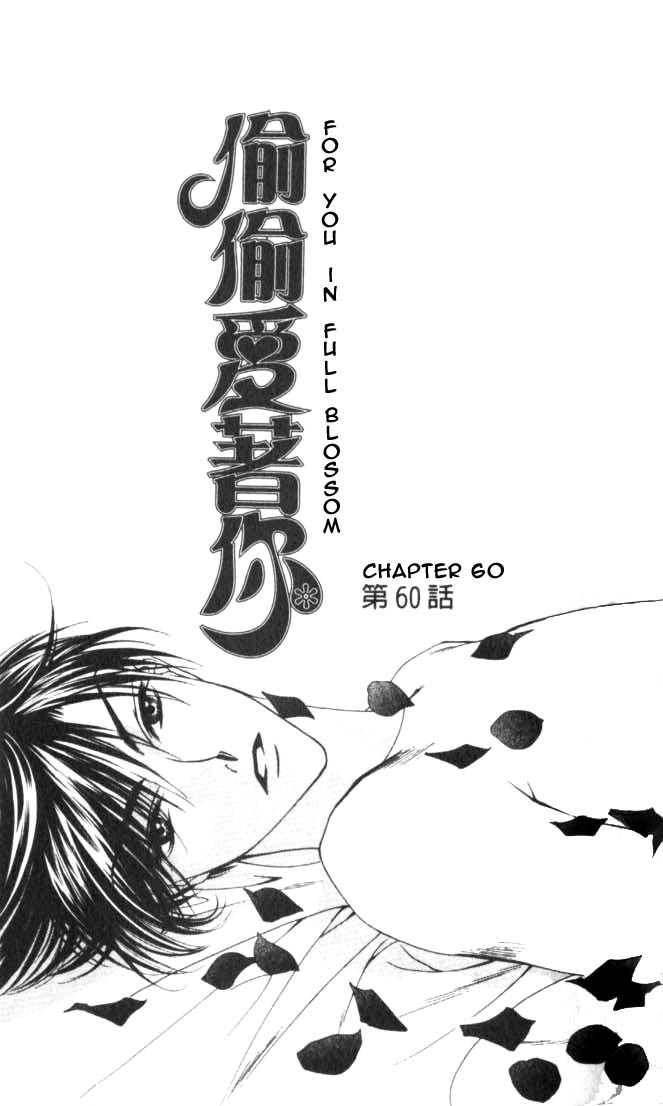Hana Kimi Chapter 60 page 1 - Chapter 60