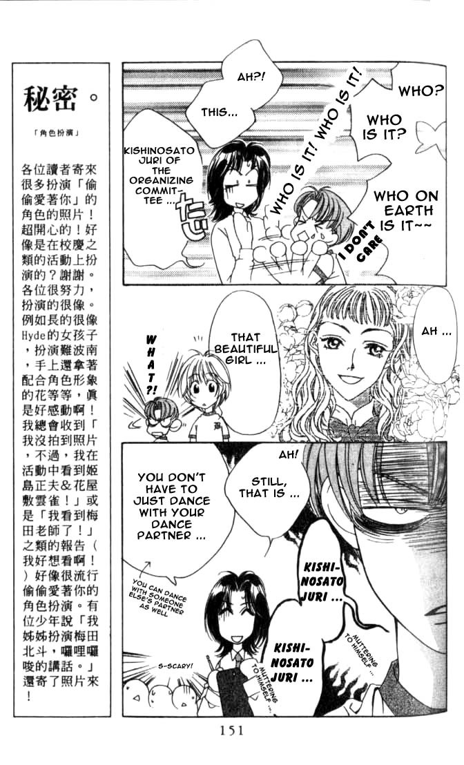 Hana Kimi Chapter 60 page 17 - Chapter 60