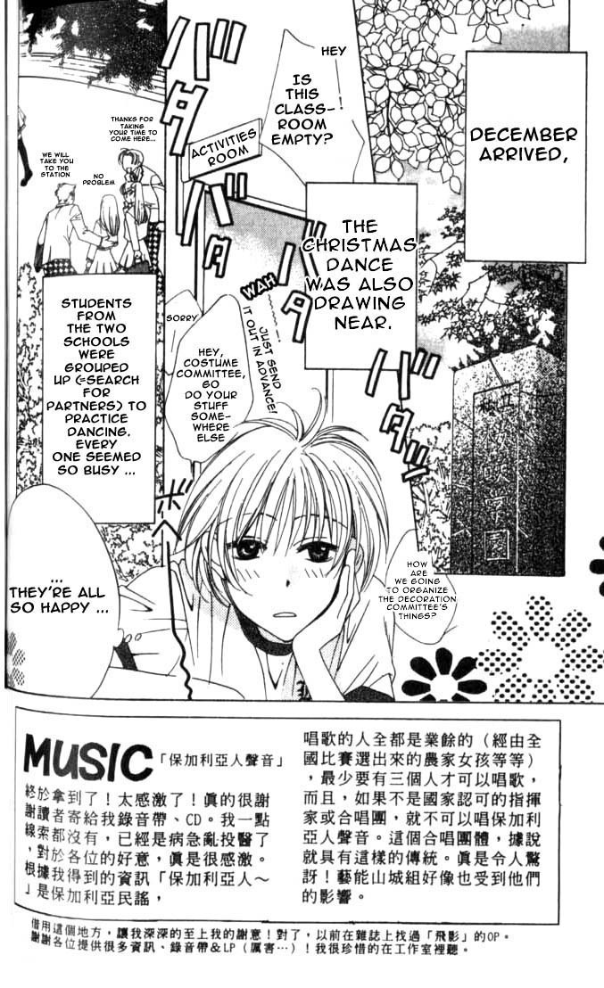 Hana Kimi Chapter 60 page 2 - Chapter 60