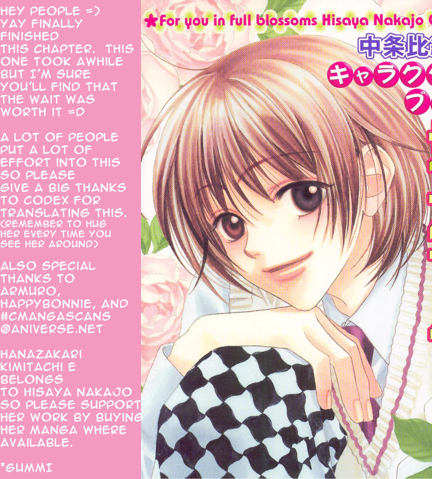 Hana Kimi Chapter 60 page 32 - Chapter 60