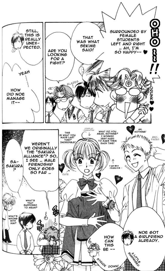 Hana Kimi Chapter 60 page 4 - Chapter 60