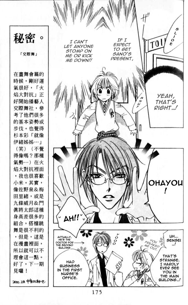 Hana Kimi Chapter 61 page 9 - Chapter 61