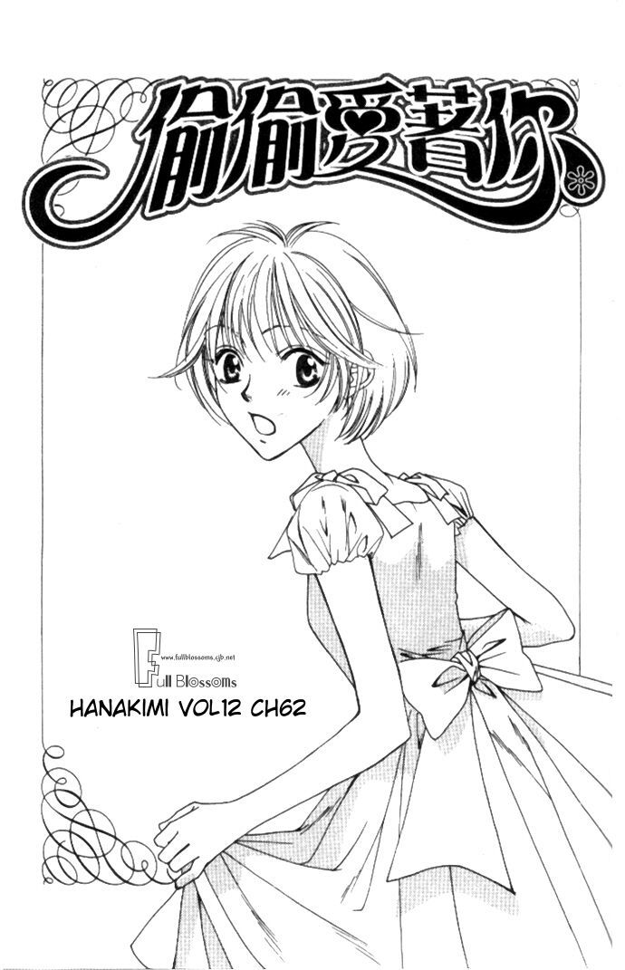 Hana Kimi Chapter 62 page 5 - Chapter 62