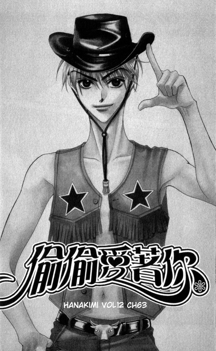 Hana Kimi Chapter 63 page 1 - Chapter 63