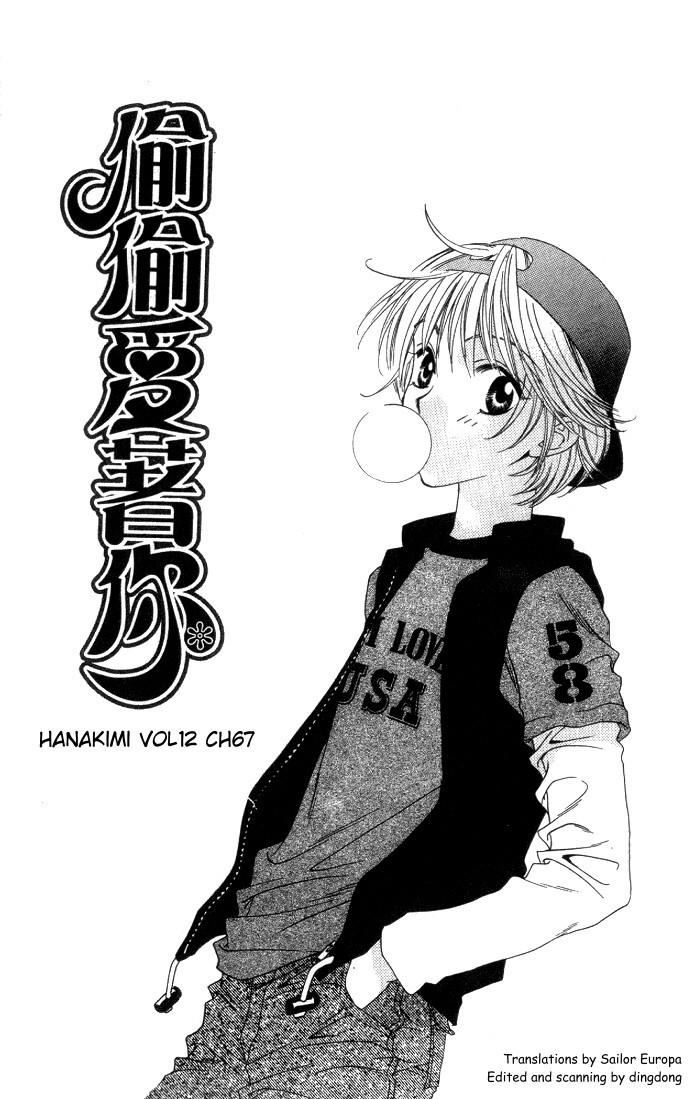 Hana Kimi Chapter 67 page 1 - Chapter 67
