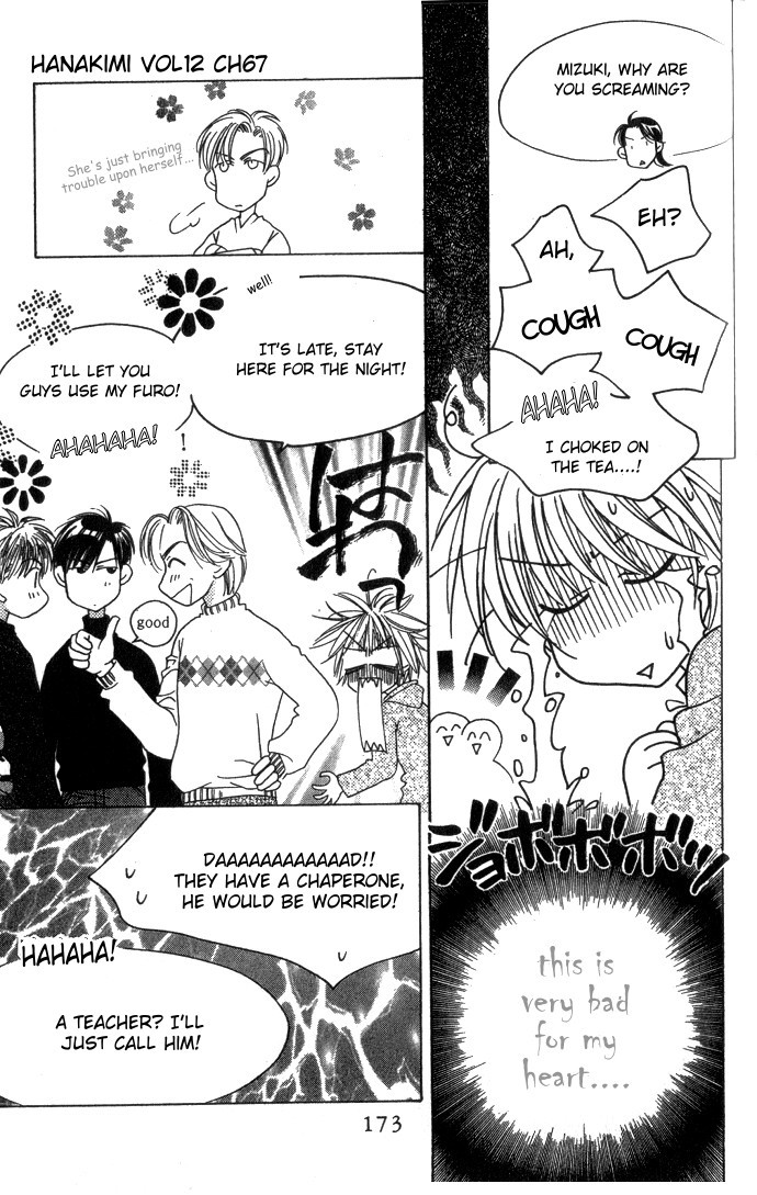 Hana Kimi Chapter 67 page 19 - Chapter 67