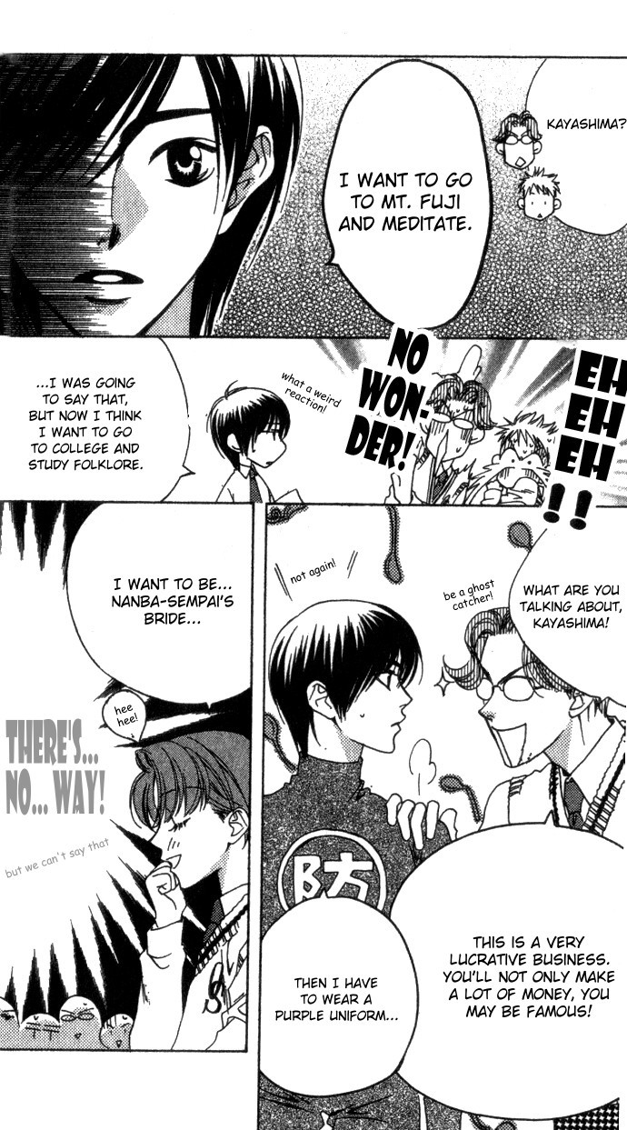 Hana Kimi Chapter 68 page 12 - Chapter 68