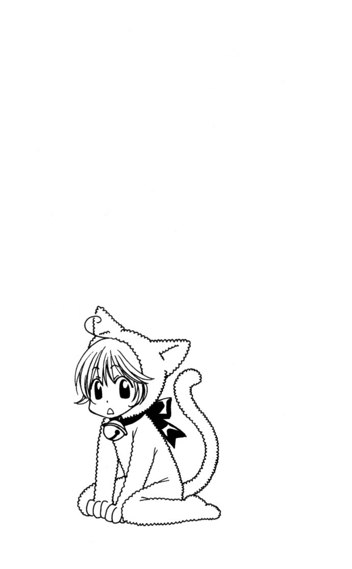Hana Kimi Chapter 68 page 4 - Chapter 68
