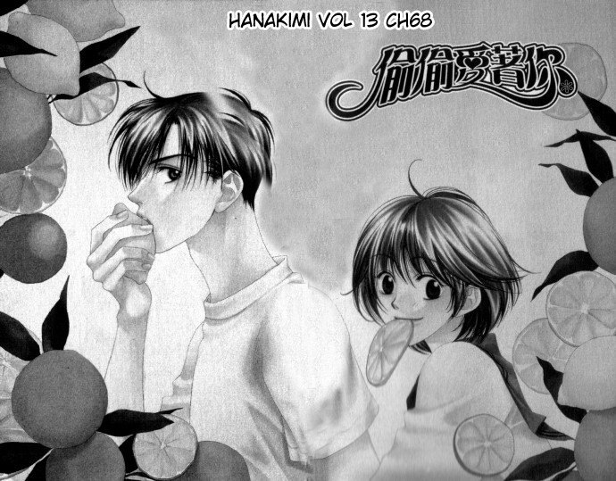 Hana Kimi Chapter 68 page 5 - Chapter 68