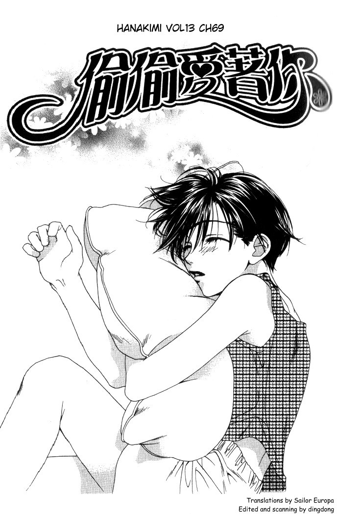 Hana Kimi Chapter 69 page 1 - Chapter 69