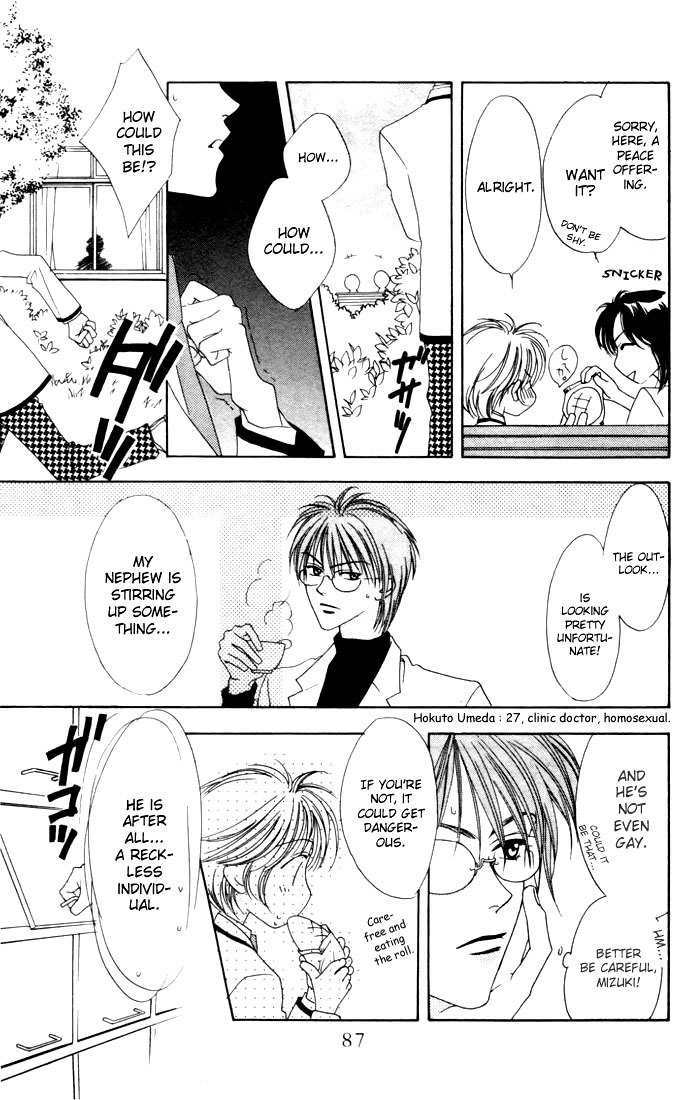 Hana Kimi Chapter 7 page 13 - Chapter 7