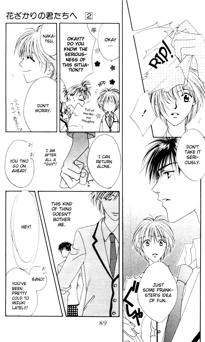 Hana Kimi Chapter 7 page 15 - Chapter 7