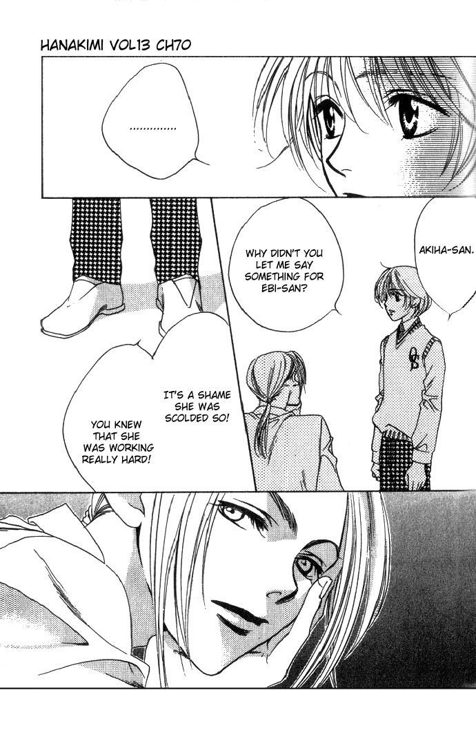 Hana Kimi Chapter 70 page 19 - Chapter 70