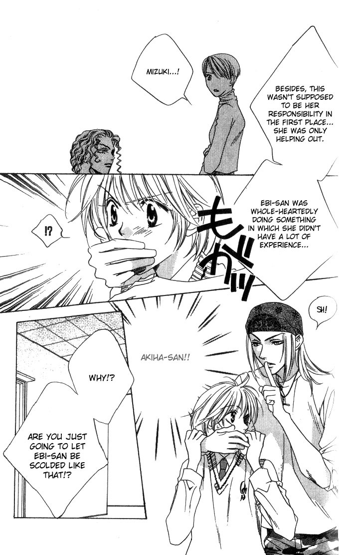 Hana Kimi Chapter 70 page 5 - Chapter 70