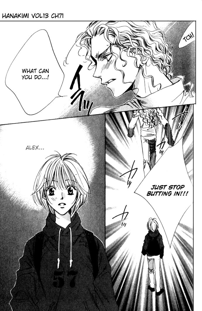 Hana Kimi Chapter 71 page 3 - Chapter 71