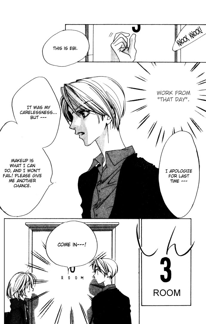 Hana Kimi Chapter 71 page 8 - Chapter 71